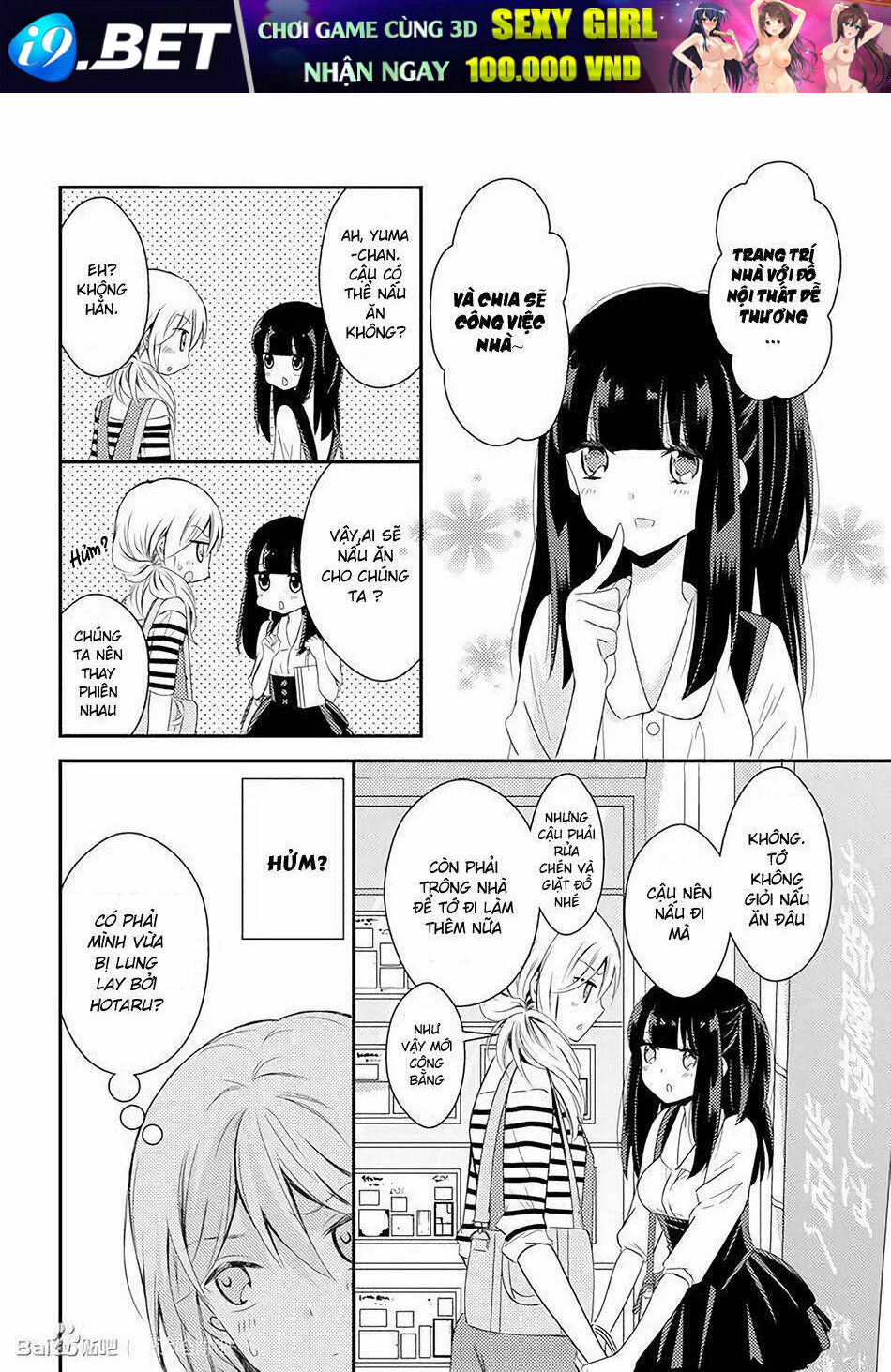 Netsuzou Trap Chương 18 Ảnh 11