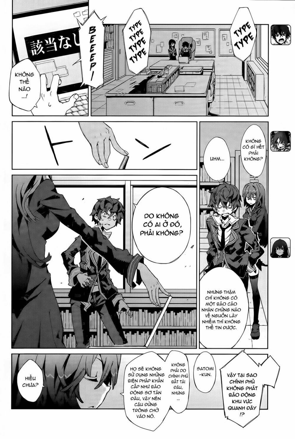 Black Bullet Chương 3 Ảnh 6