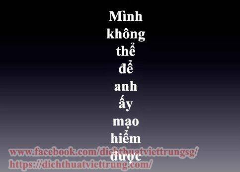 Vết Cắn Ngọt Ngào Chương 67 Ảnh 51