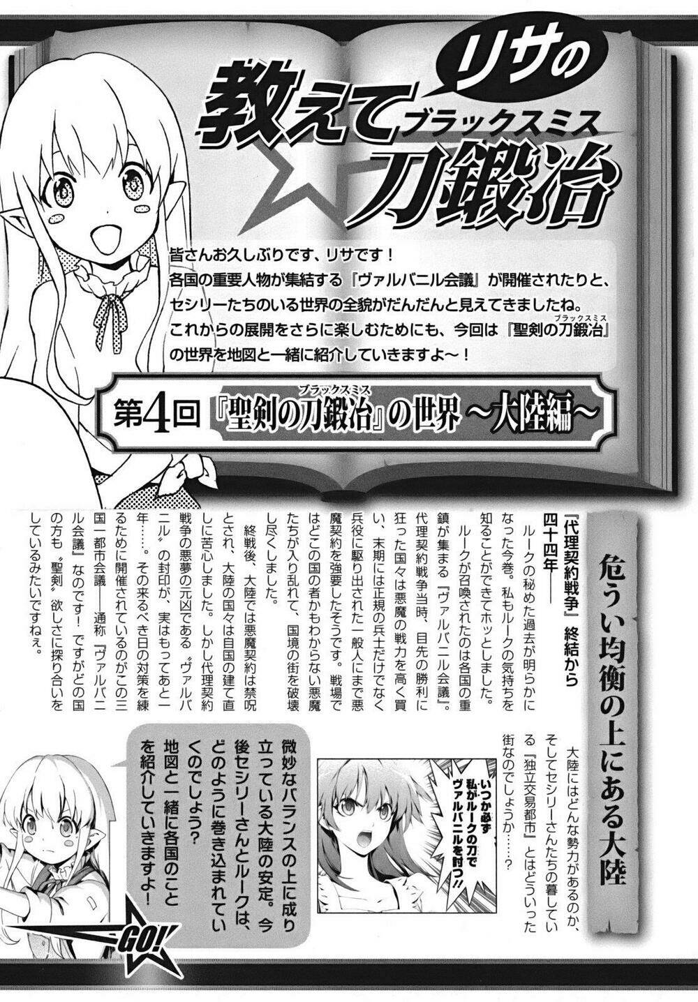 Seiken No Katanakaji Chương 17 Ảnh 45