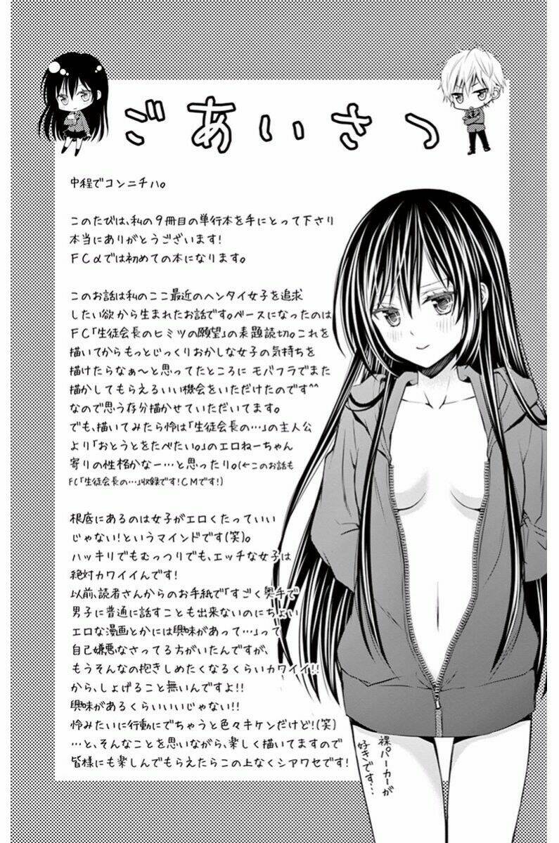 Hitorijime Chokyo Ganbo Chương 4 Ảnh 25