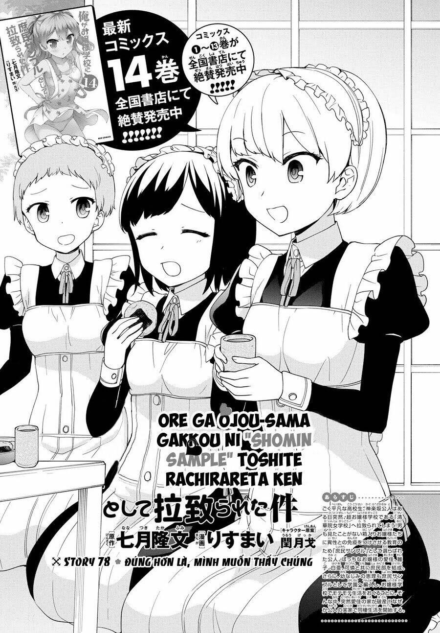 Ore Ga Ojou-Sama Gakkou Ni "Shomin Sample" Toshite Rachirareta Ken Chương 78 Ảnh 4