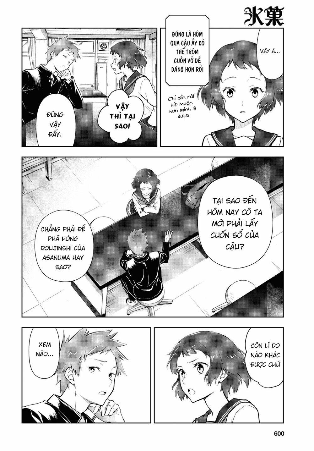 Hyouka Chương 99 Ảnh 14