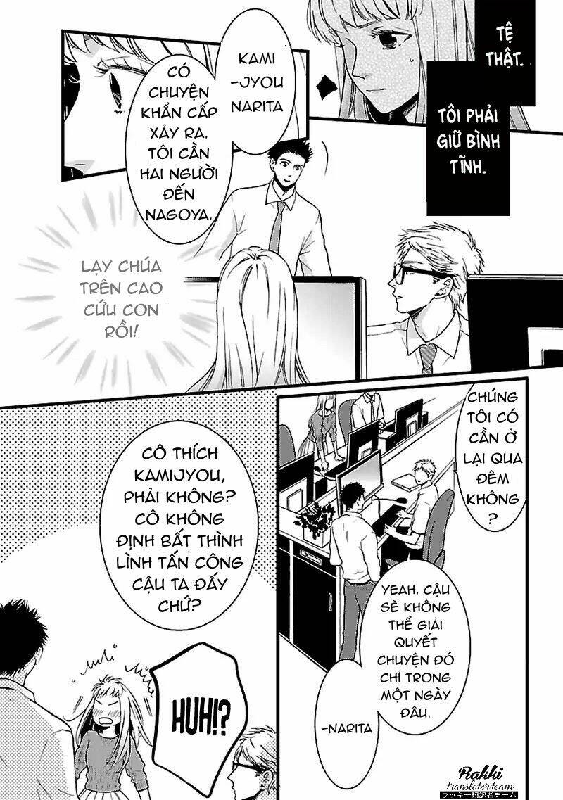 Liar (Hakamada Juri) Chương 2 Ảnh 19