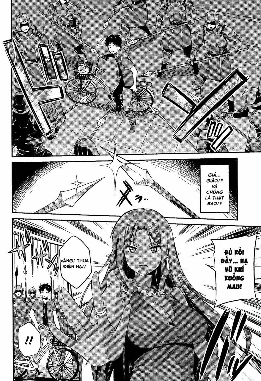 Risou No Himo Seikatsu Chương 1 Ảnh 11