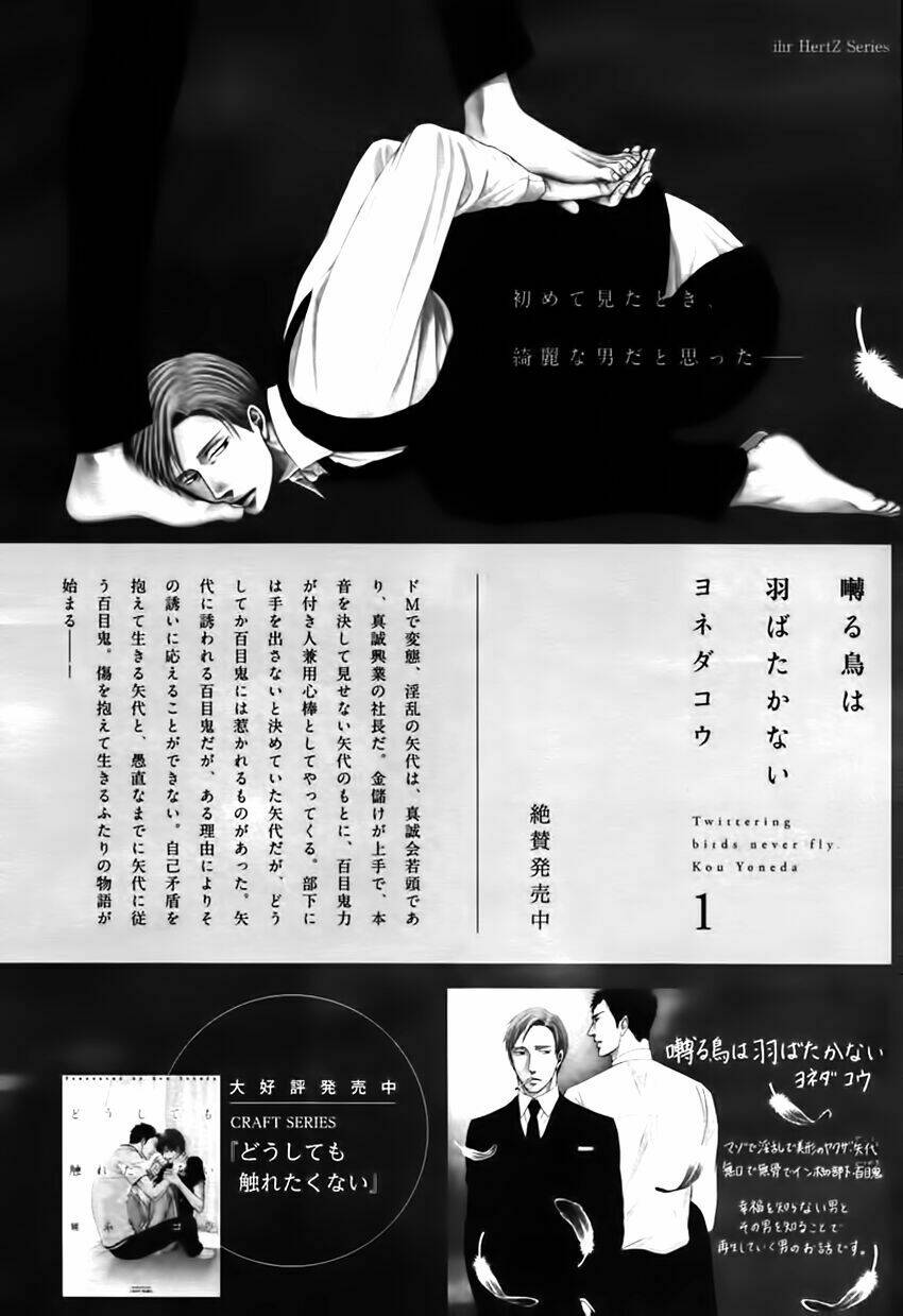 Saezuru Tori Wa Habatakanai Chương 9 Ảnh 32