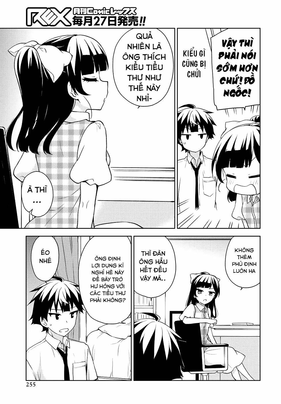 Ore Ga Ojou-Sama Gakkou Ni "Shomin Sample" Toshite Rachirareta Ken Chương 68 Ảnh 16