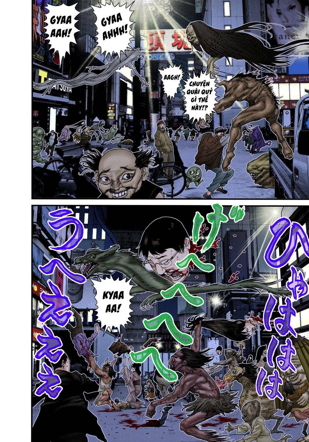 Gantz Full Color Chương 243 Ảnh 6