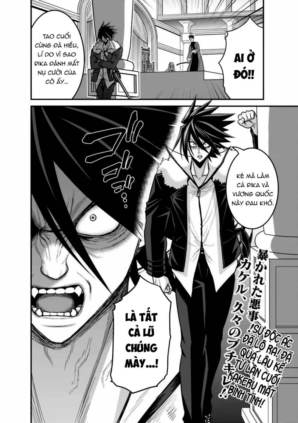 Kujibiki Tokushou: Musou Hāremu Ken Chương 54 Ảnh 21