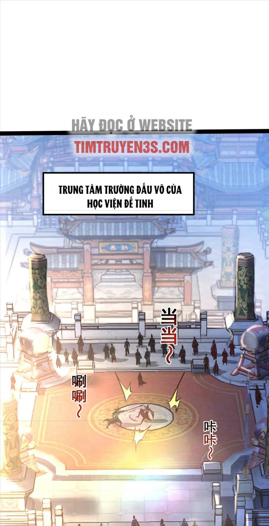 Thái Cổ Thần Vương Chương 23 Ảnh 22