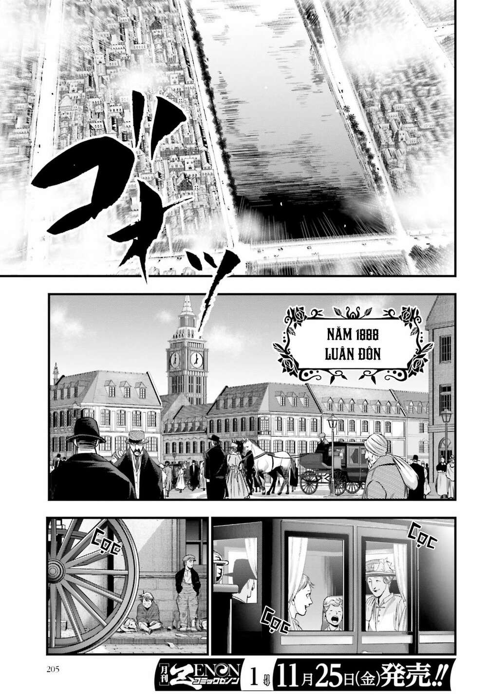 Jack The Ripper No Jikenbo Chương 1 Ảnh 8
