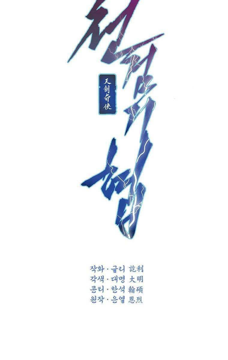 Thời Đại Hoàng Kim Của Thiên Kiếm Chương 33 Ảnh 8