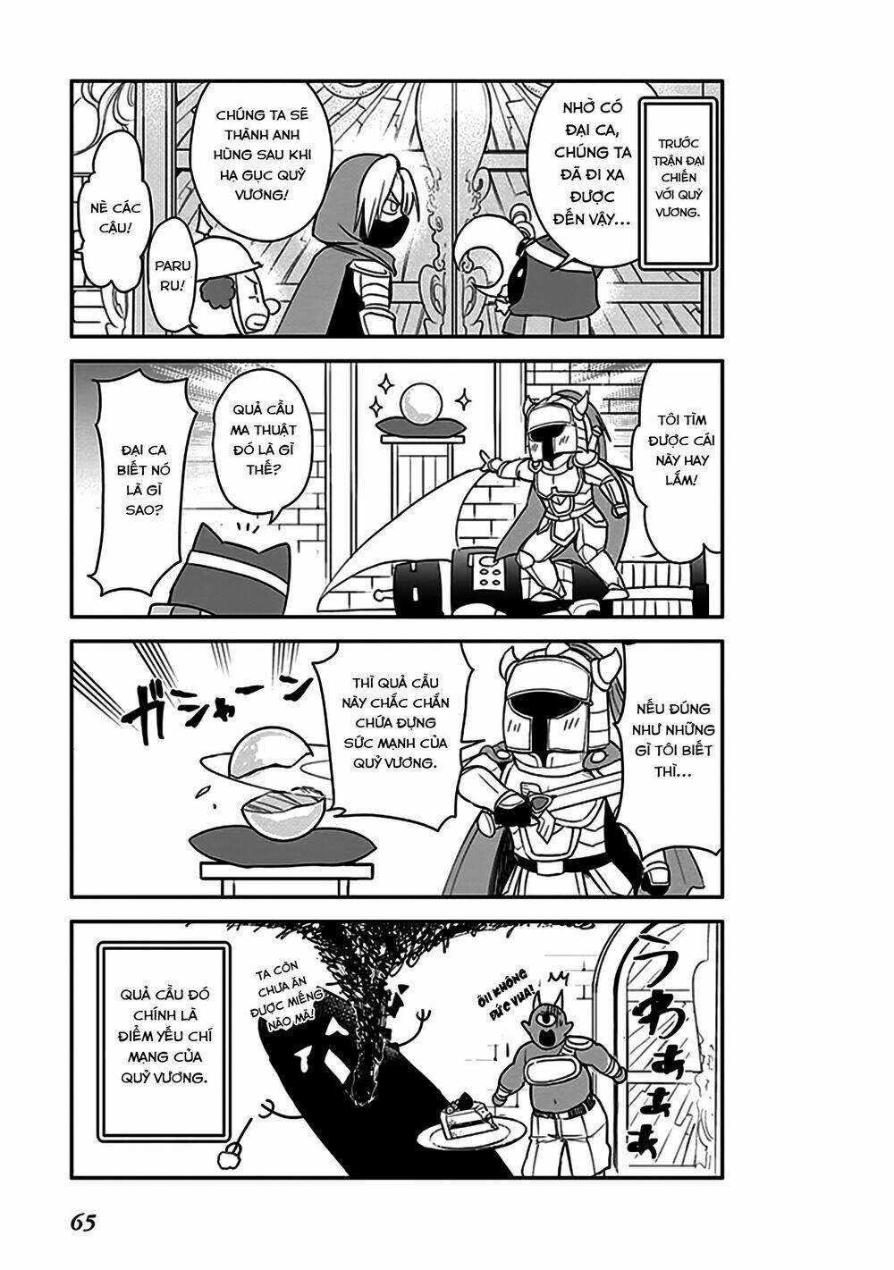 Anata No Danna Uwaki Shitemasu Yo Chương 4 Ảnh 12