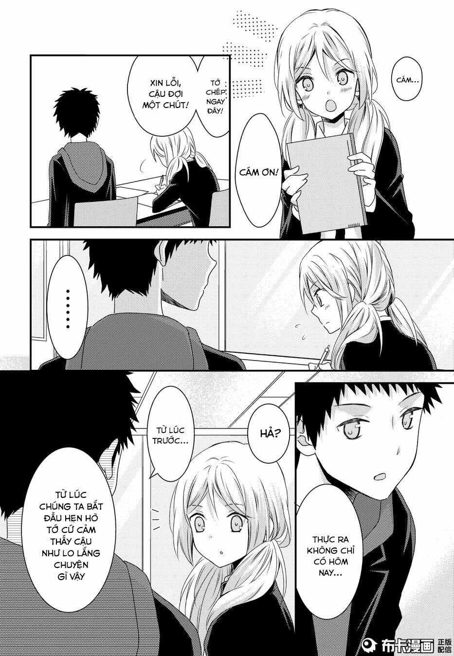 Netsuzou Trap Chương 11 Ảnh 20