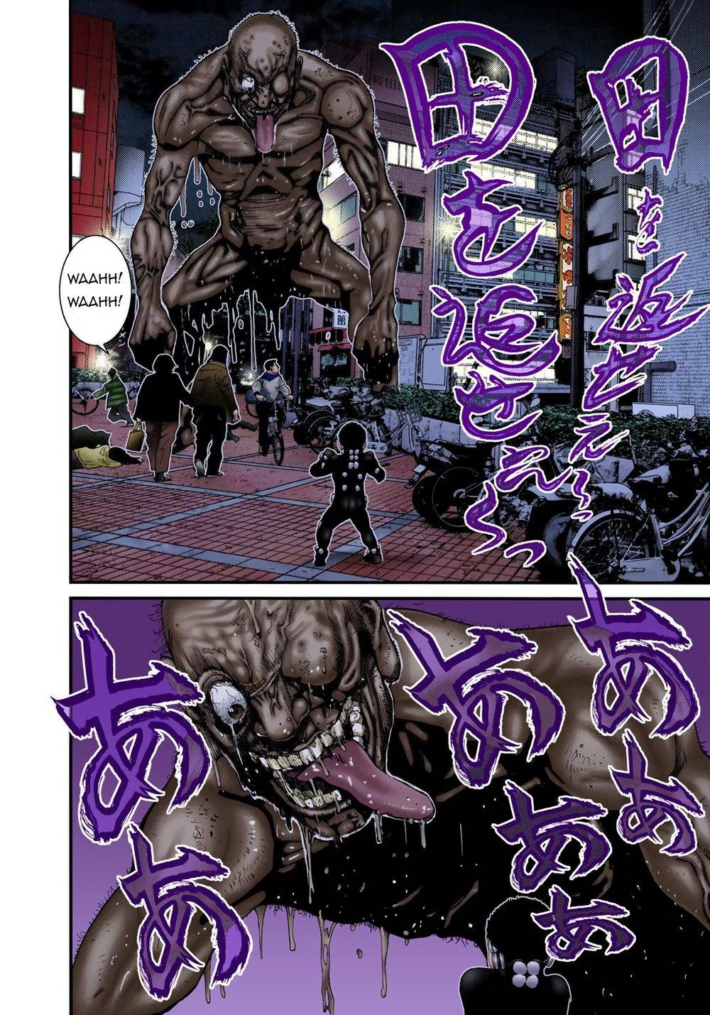 Gantz Full Color Chương 243 Ảnh 15