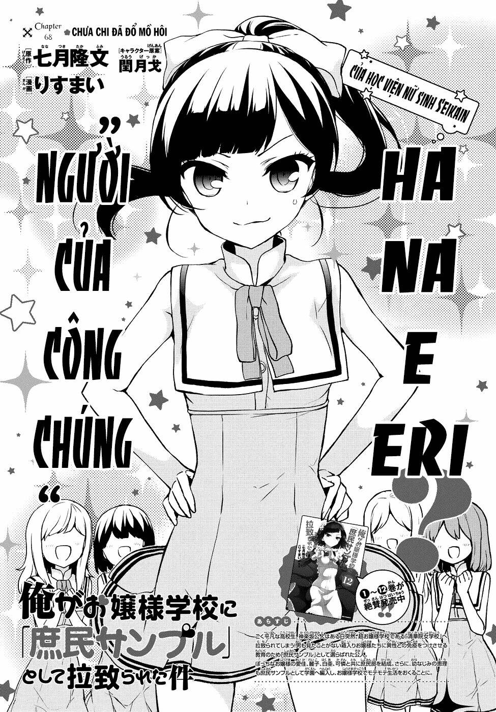 Ore Ga Ojou-Sama Gakkou Ni "Shomin Sample" Toshite Rachirareta Ken Chương 68 Ảnh 2