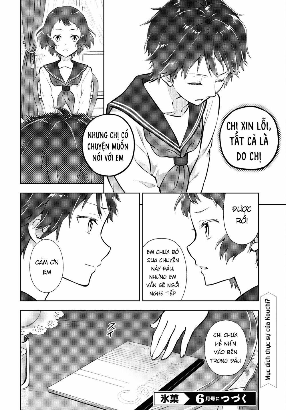 Hyouka Chương 103 Ảnh 14