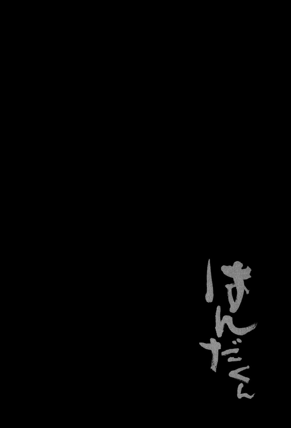 Handa-Kun Chương 2 Ảnh 9
