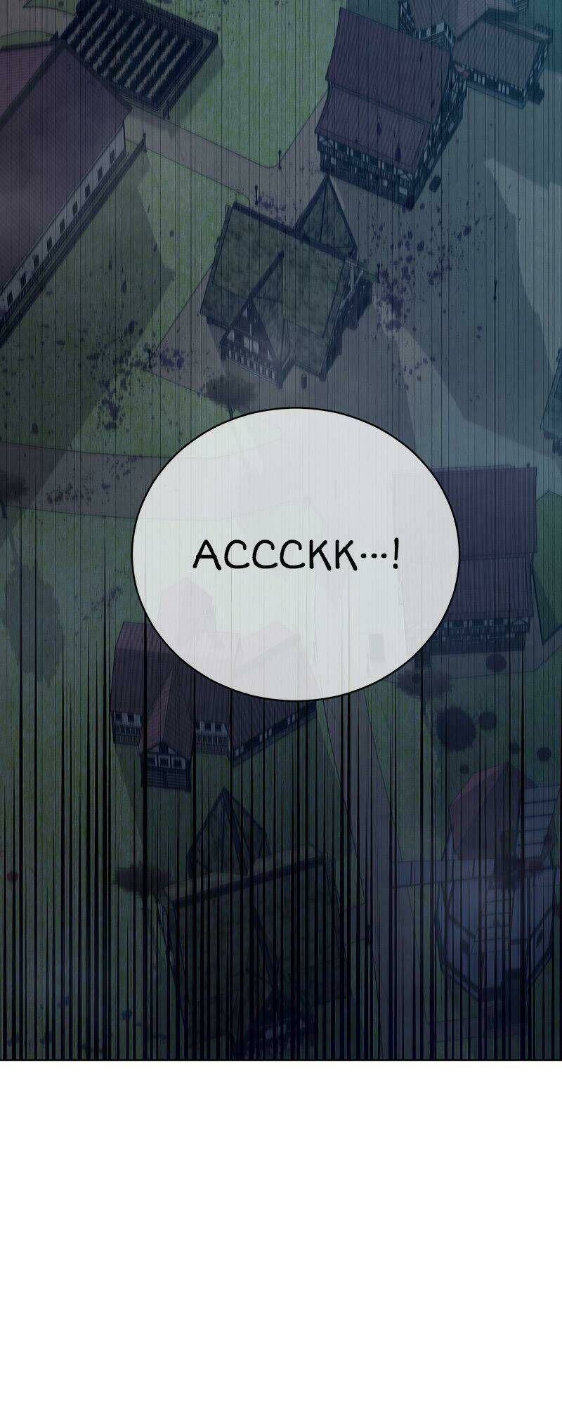 Khế Ước Của Ác Ma Chương 53 Ảnh 69