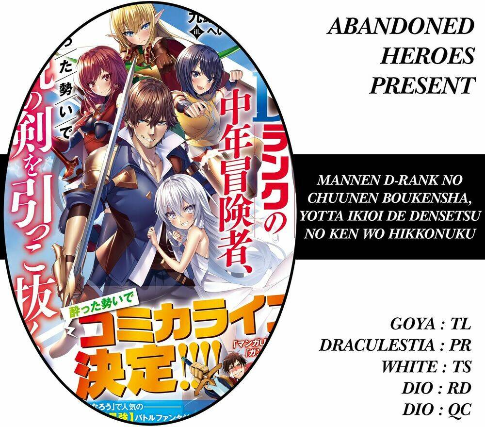 Mannen D-Rank No Chuunen Boukensha, Yotta Ikioi De Densetsu No Ken Wo Hikkonuku Chương 3 Ảnh 3