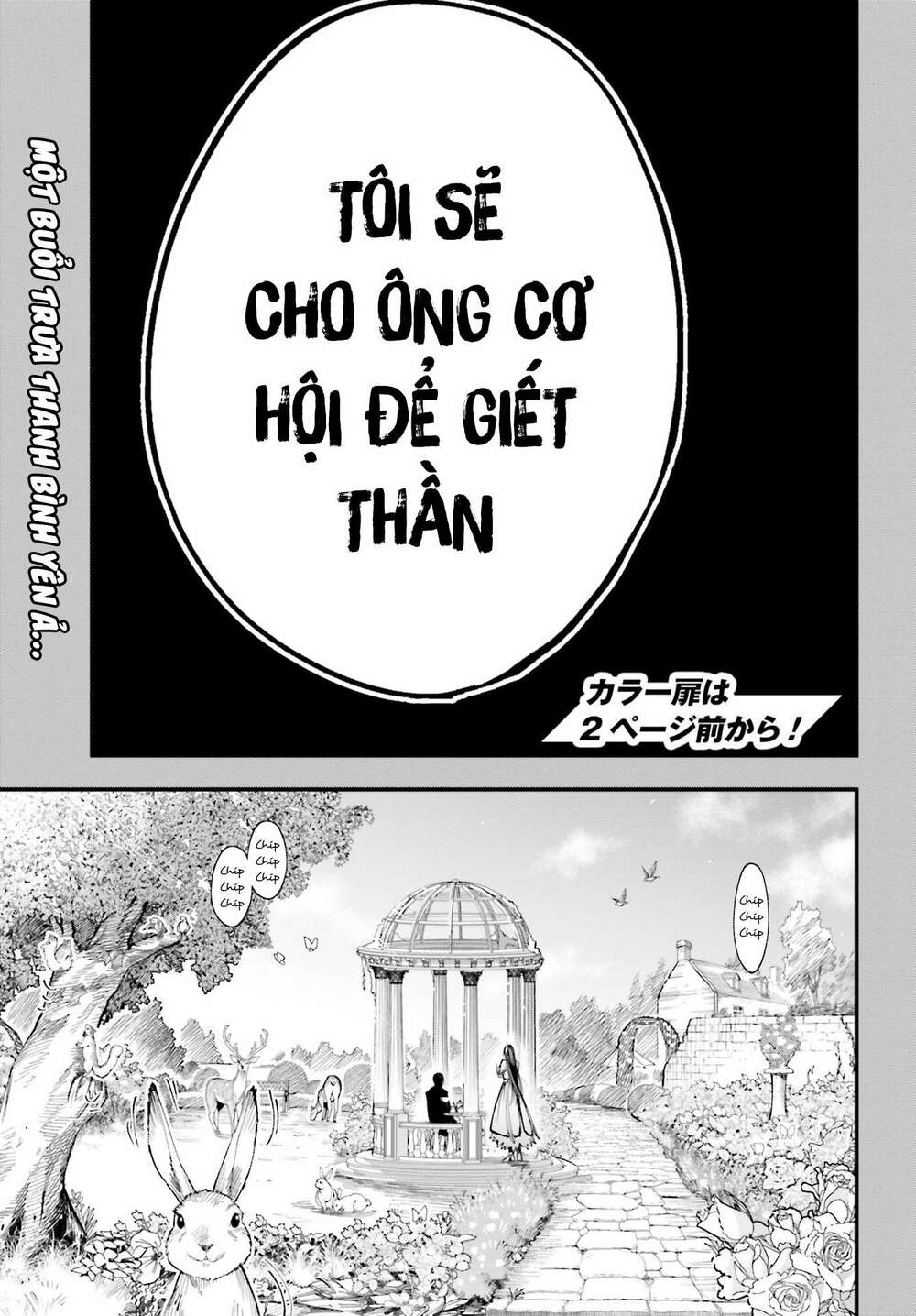 Jack The Ripper No Jikenbo Chương 1 Ảnh 5