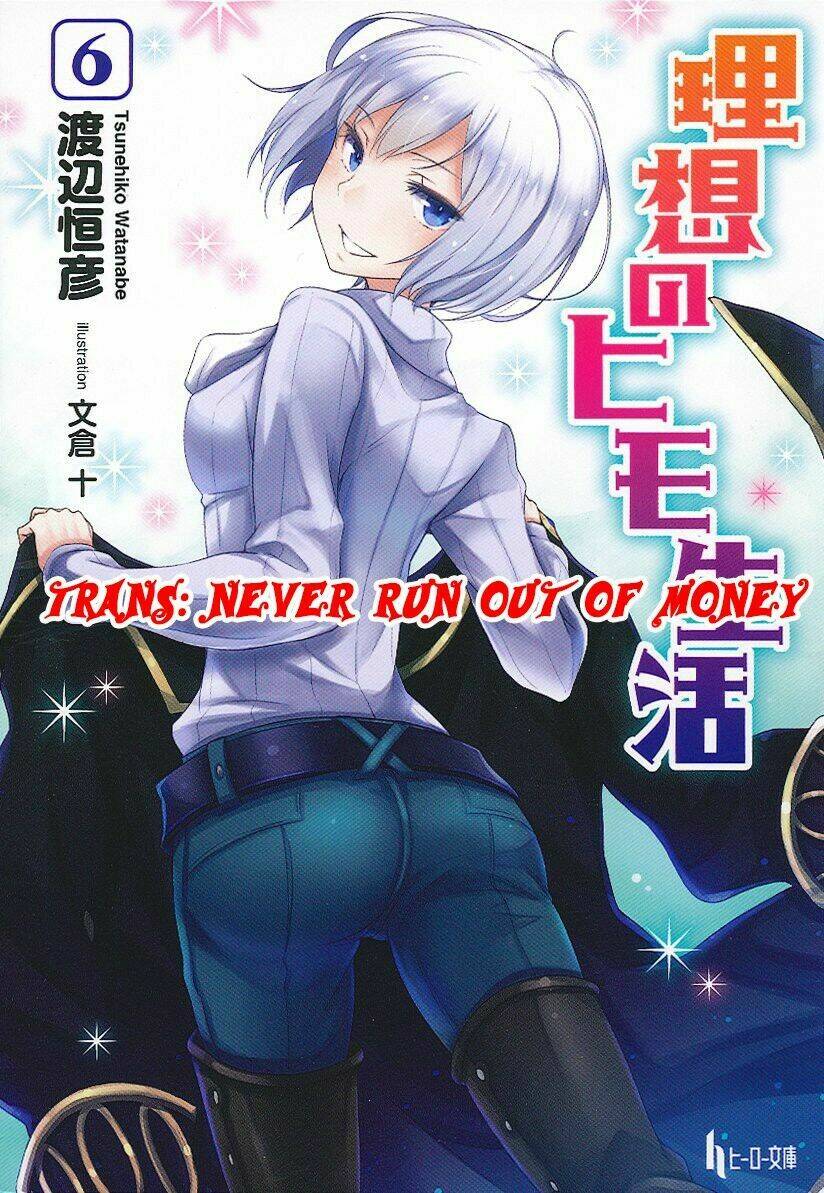 Risou No Himo Seikatsu Chương 1 Ảnh 2