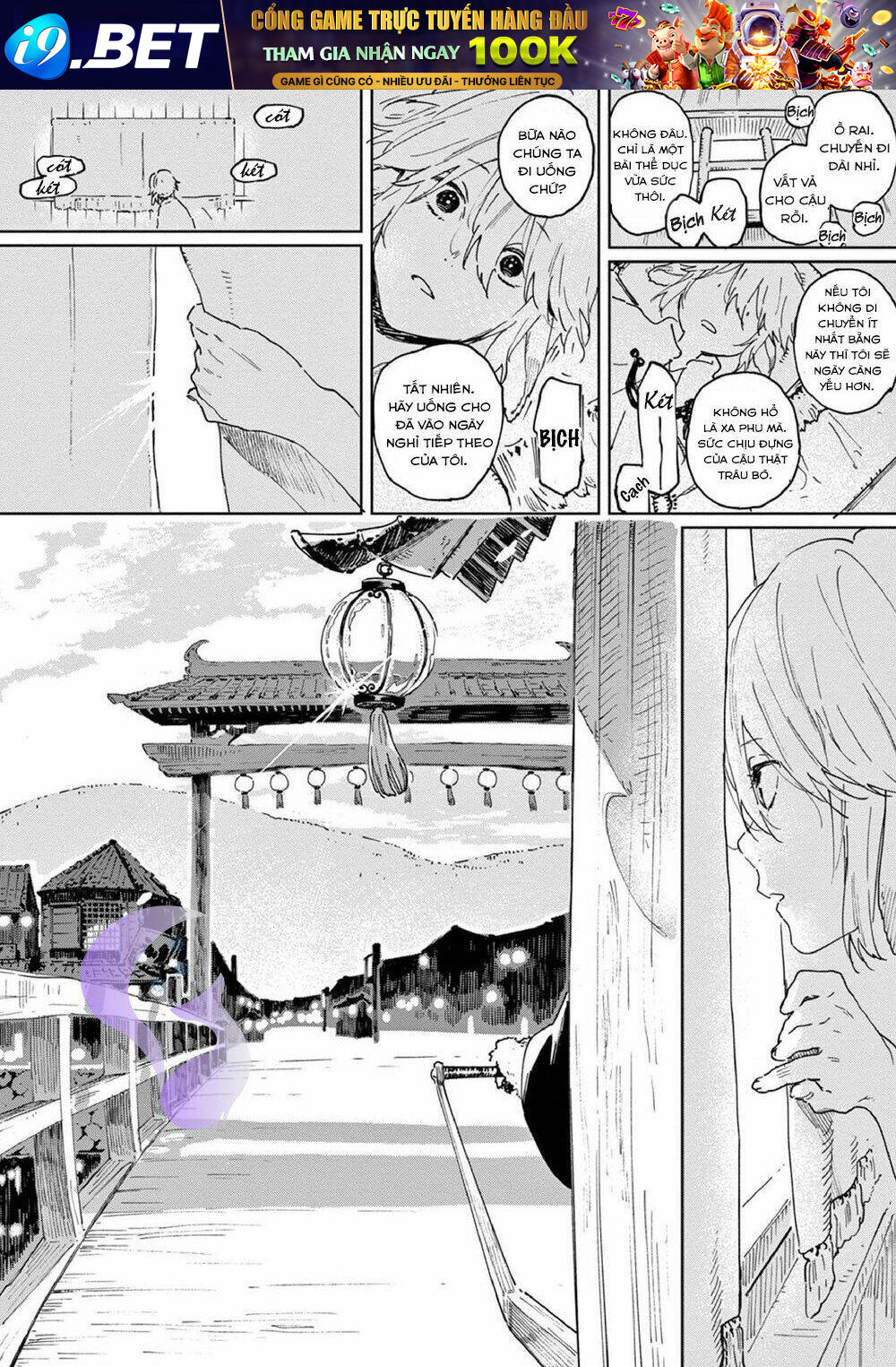 Ookami He No Yomeiri Chương 1 Ảnh 8