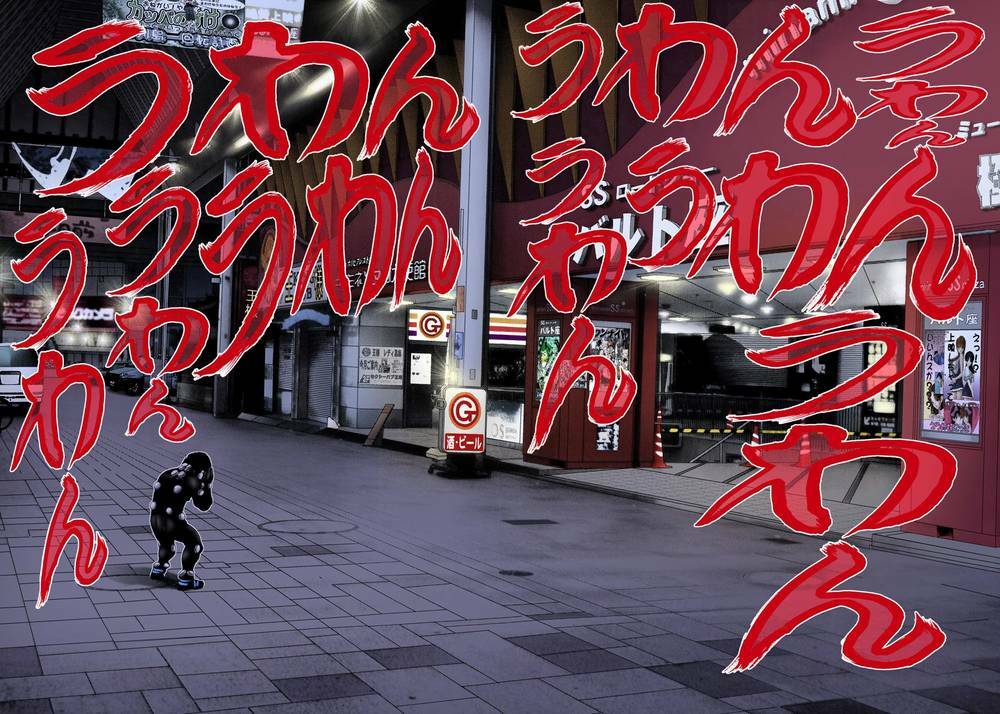Gantz Full Color Chương 239 Ảnh 8