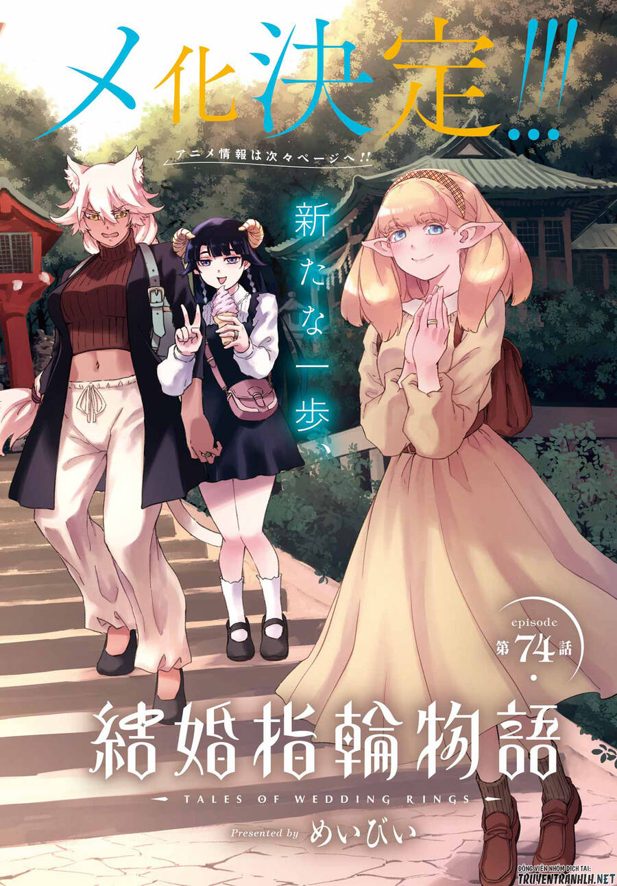 Kekkon Yubiwa Monogatari Chương 74 Ảnh 7