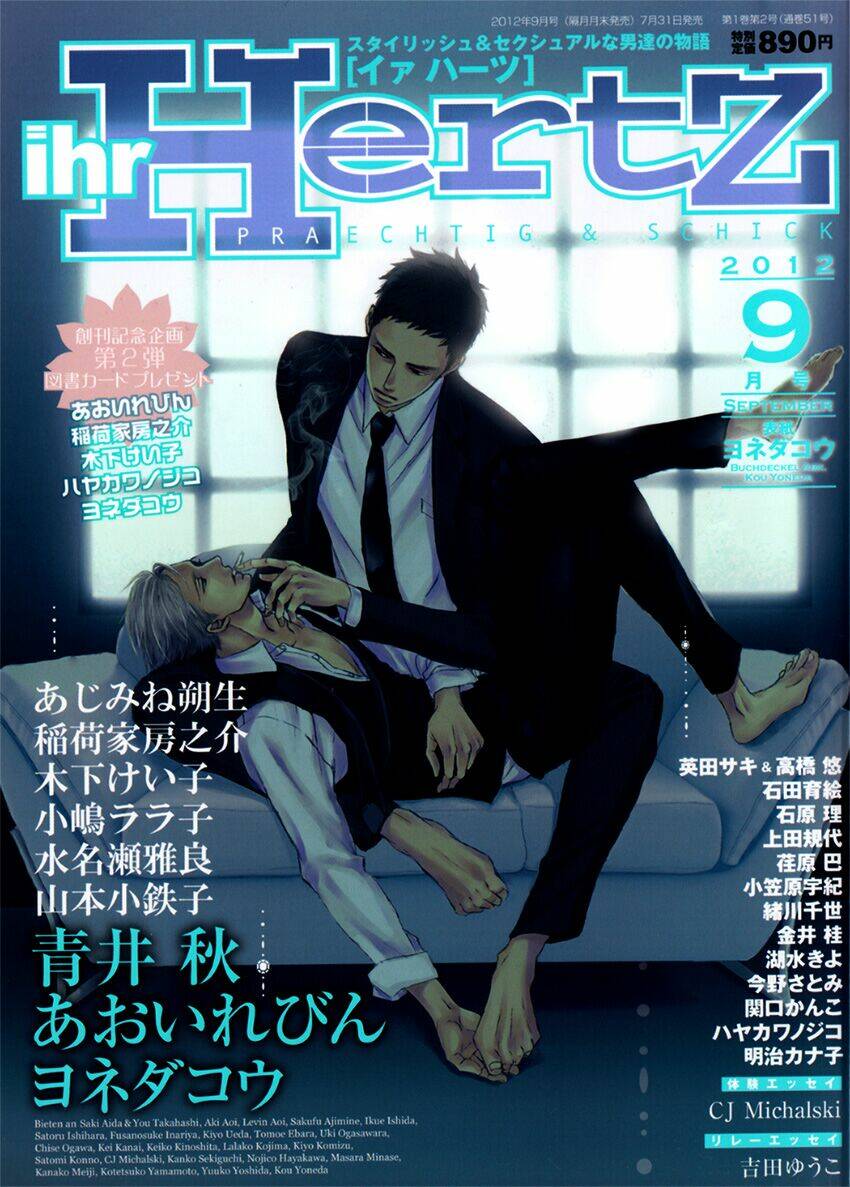 Saezuru Tori Wa Habatakanai Chương 7 Ảnh 5