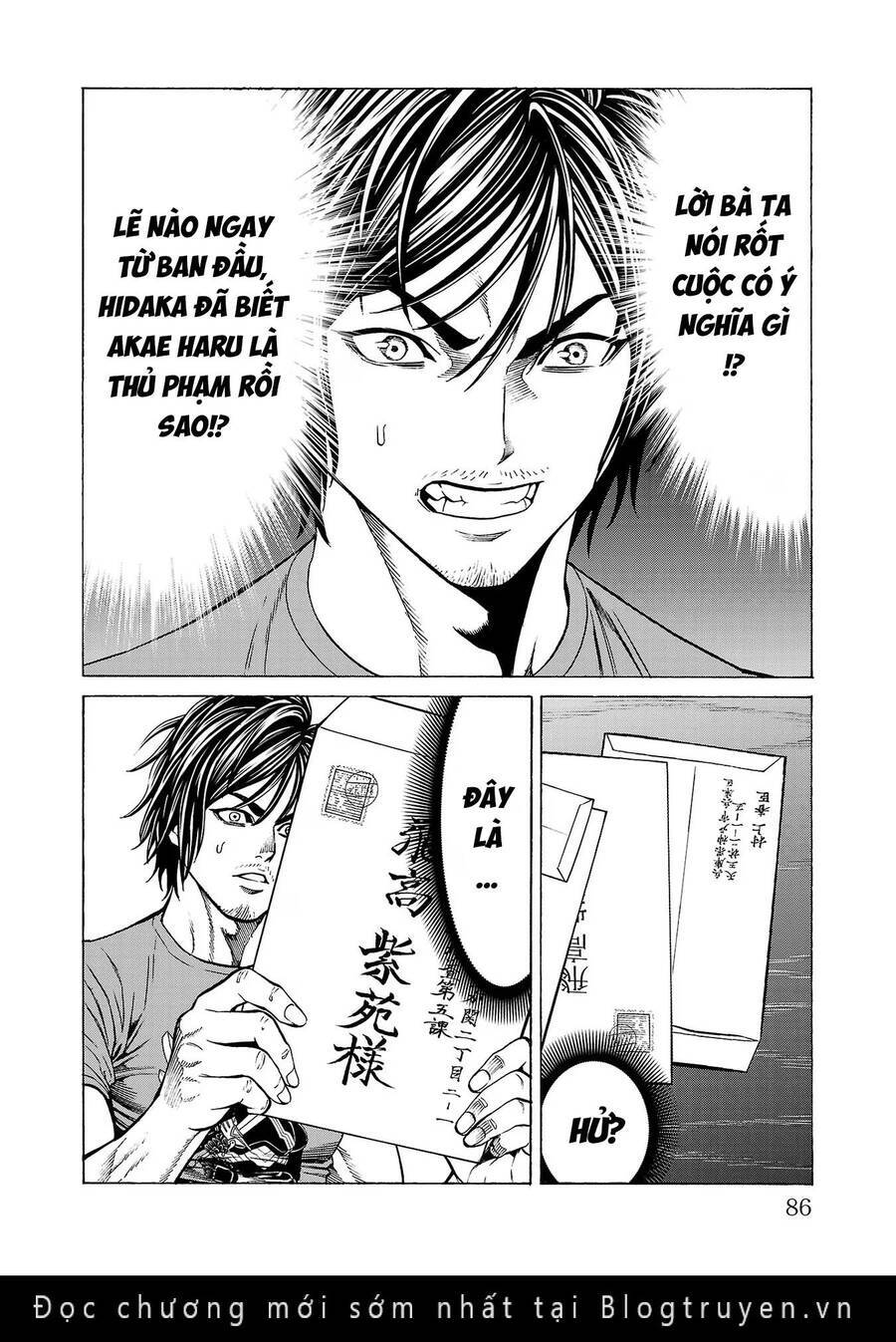 Psycho X Past: Những Vụ Án Giết Người Kỳ Quái Chương 9 Ảnh 39