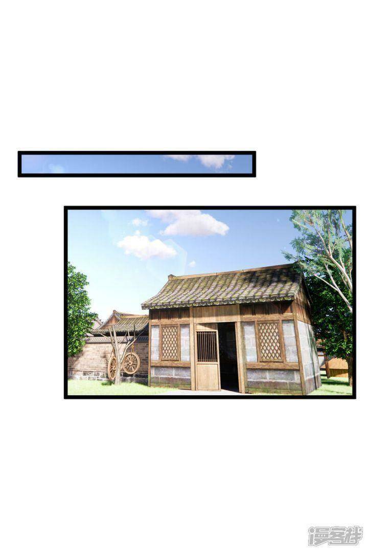 Nụ Cười Của Ngươi Ngọt Đến Mức Làm Gãy Tám Cái Răng Của Ta Chương 81 Ảnh 24