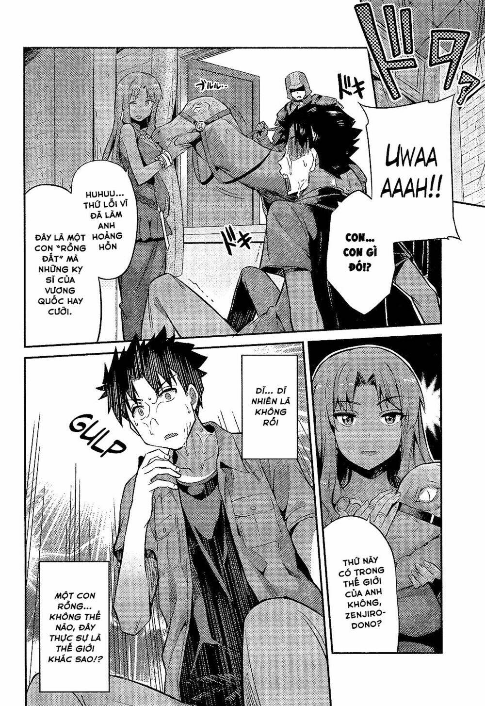 Risou No Himo Seikatsu Chương 1 Ảnh 19