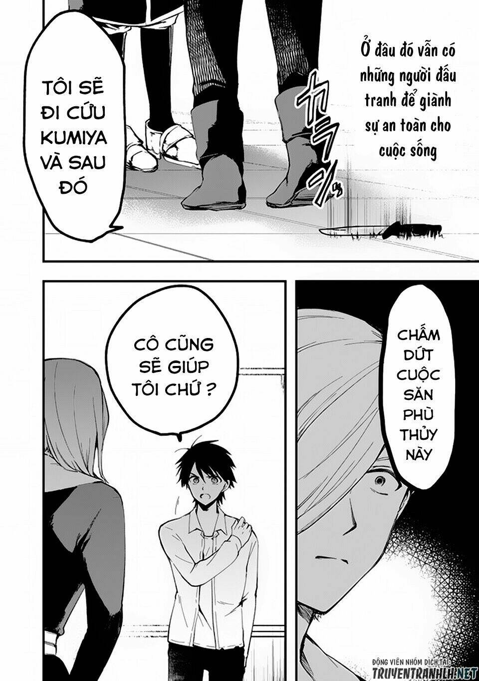 Walpurgis No Yoru Ni Chương 10 Ảnh 17