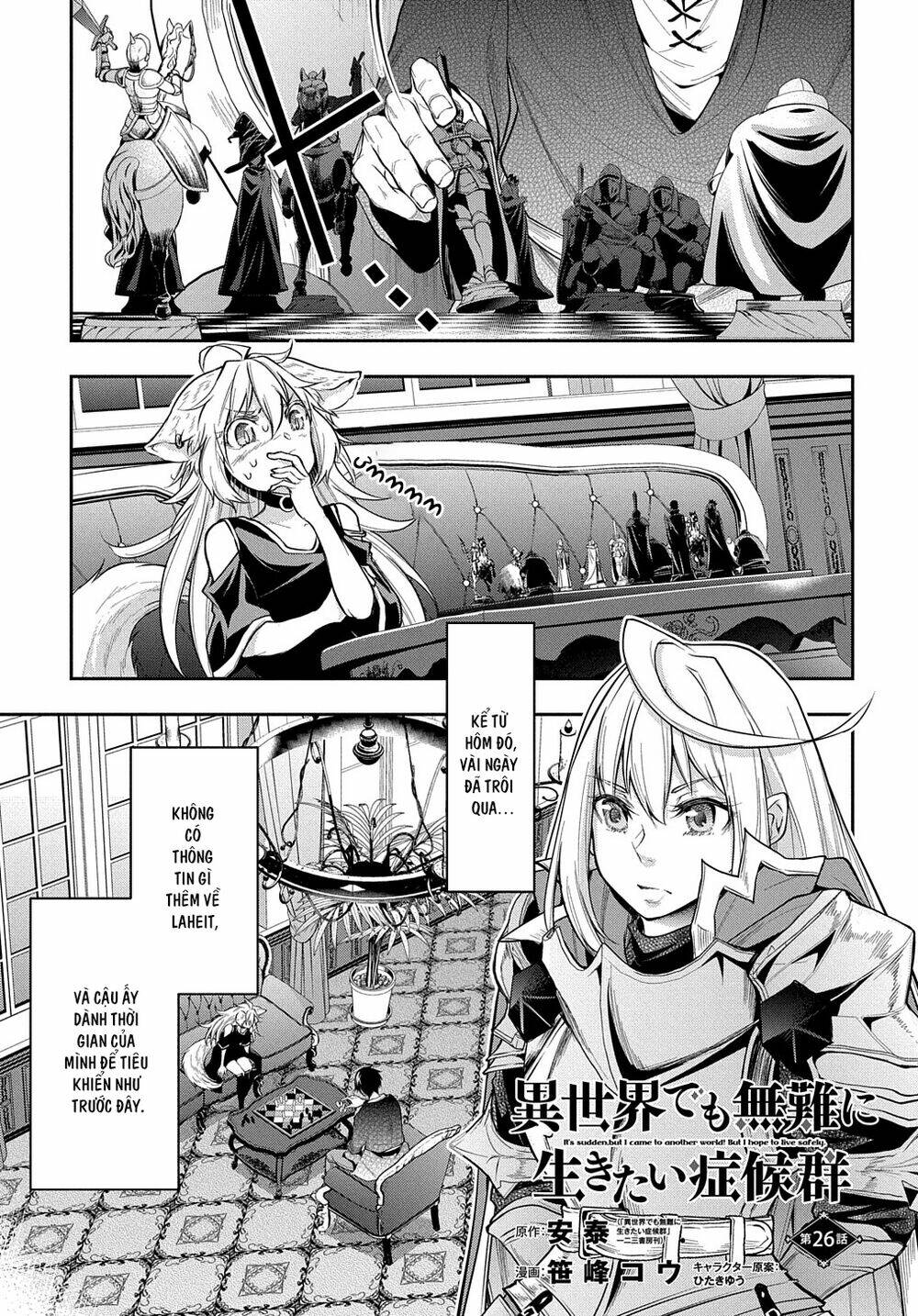 Isekai Demo Bunan Ni Ikitai Shoukougun Chương 26 Ảnh 4