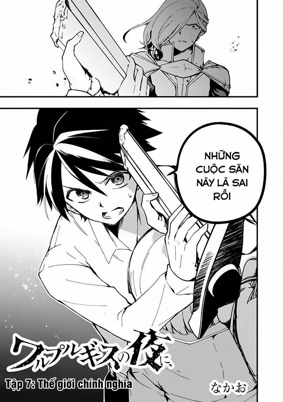 Walpurgis No Yoru Ni Chương 7 Ảnh 3