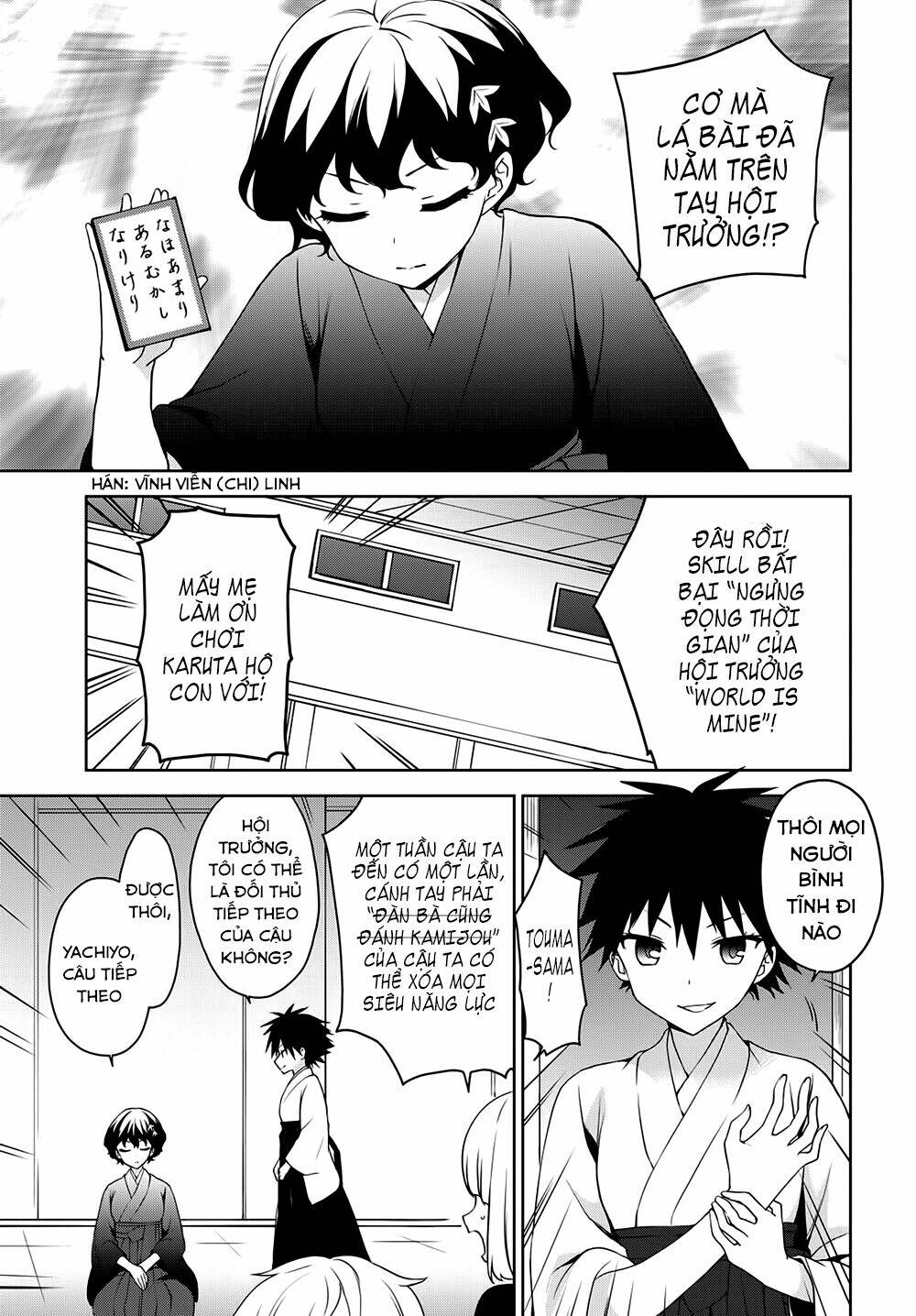 Ore Ga Ojou-Sama Gakkou Ni "Shomin Sample" Toshite Rachirareta Ken Chương 70 Ảnh 19