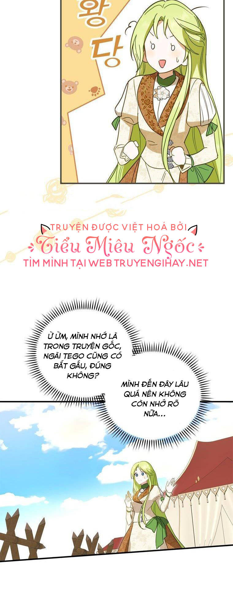 Đã Bảo Nữ Chính Đang Cải Trang Cơ Mà! Chương 30 Ảnh 60