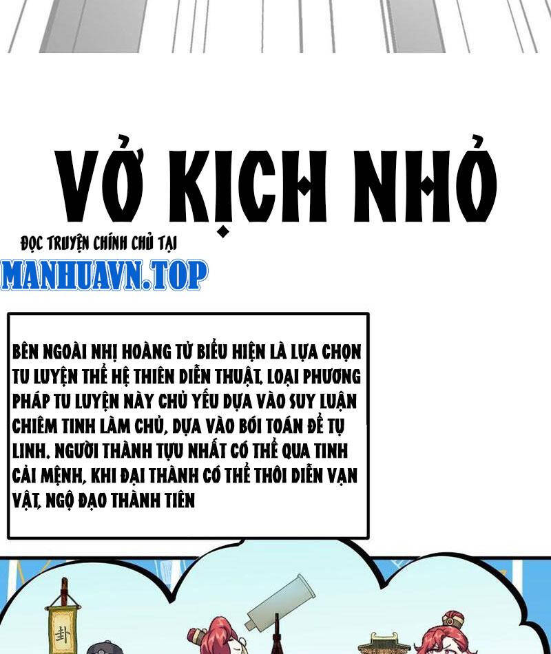 Nhị Sư Huynh Tuy Là Phàm Nhân Nhưng Rất Mạnh Mẽ Chương 77 Ảnh 73