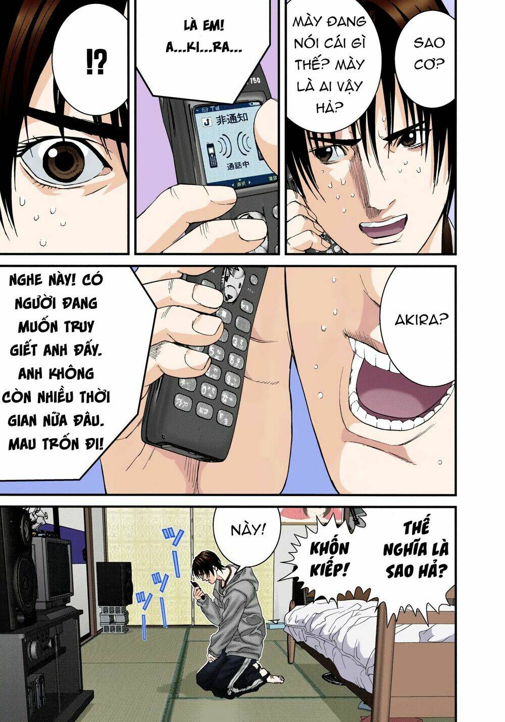 Gantz Full Color Chương 229 Ảnh 15