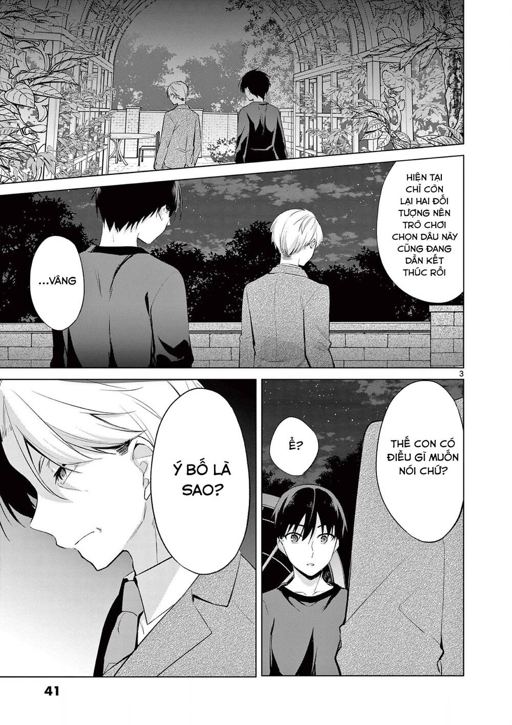 Jubunnoichi No Hanayome Chương 52 Ảnh 8