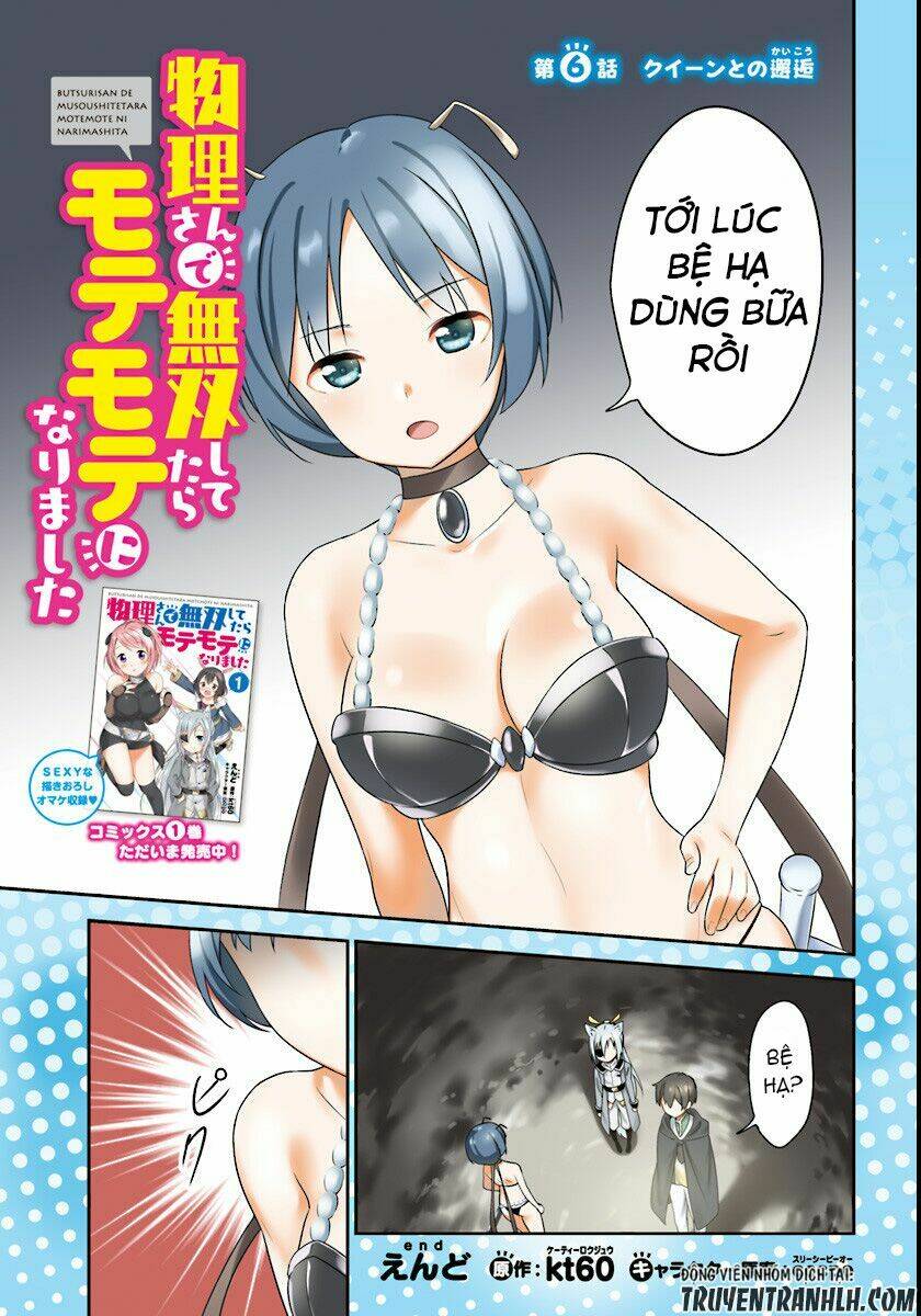 Butsuri-San De Musou Shitetara Motemote Ni Narimashita Chương 6 Ảnh 4