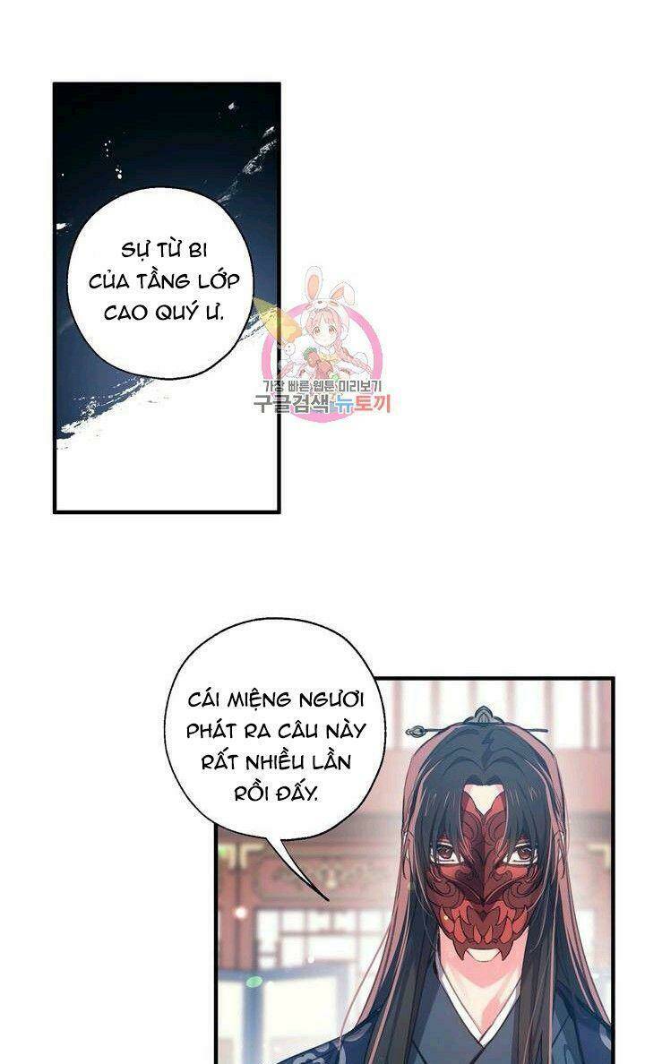 Sơn Ca Yêu Kiều Của Yêu Tinh Chương 27 Ảnh 6