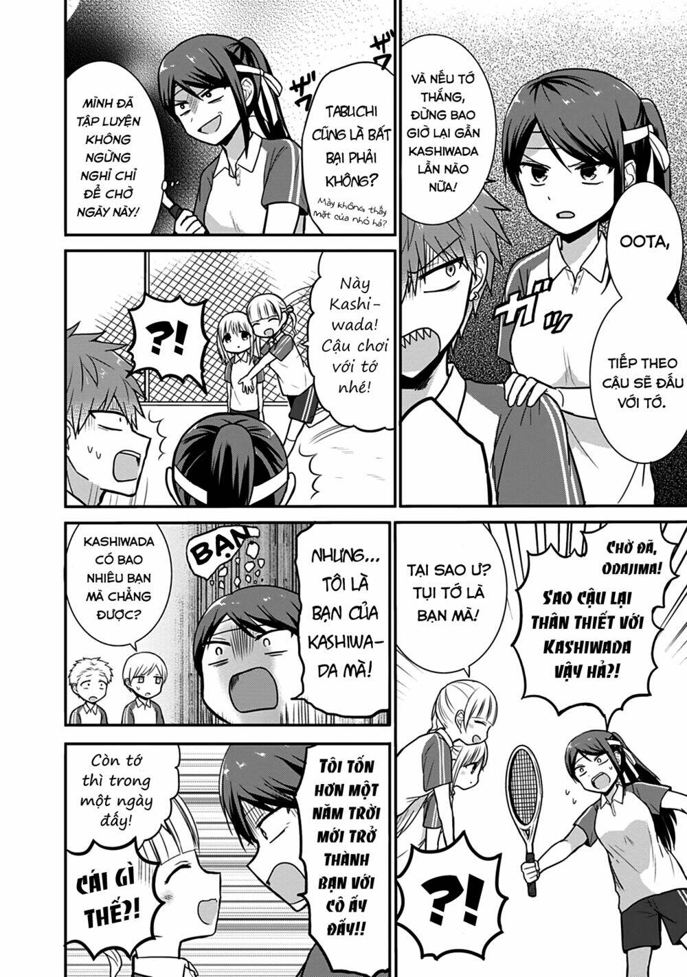 Kao Ni Denai Kashiwada-San To Kao Ni Deru Oota-Kun Chương 24 Ảnh 4