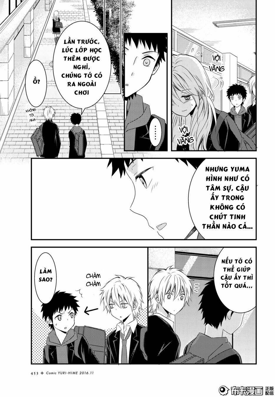 Netsuzou Trap Chương 12 Ảnh 19