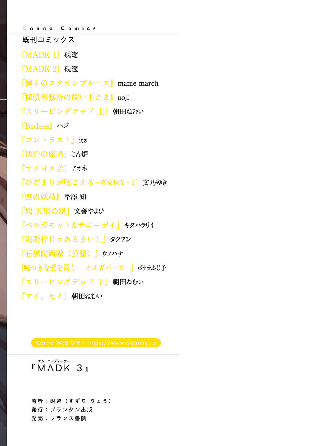 Madk Chương 19.5 Ảnh 20