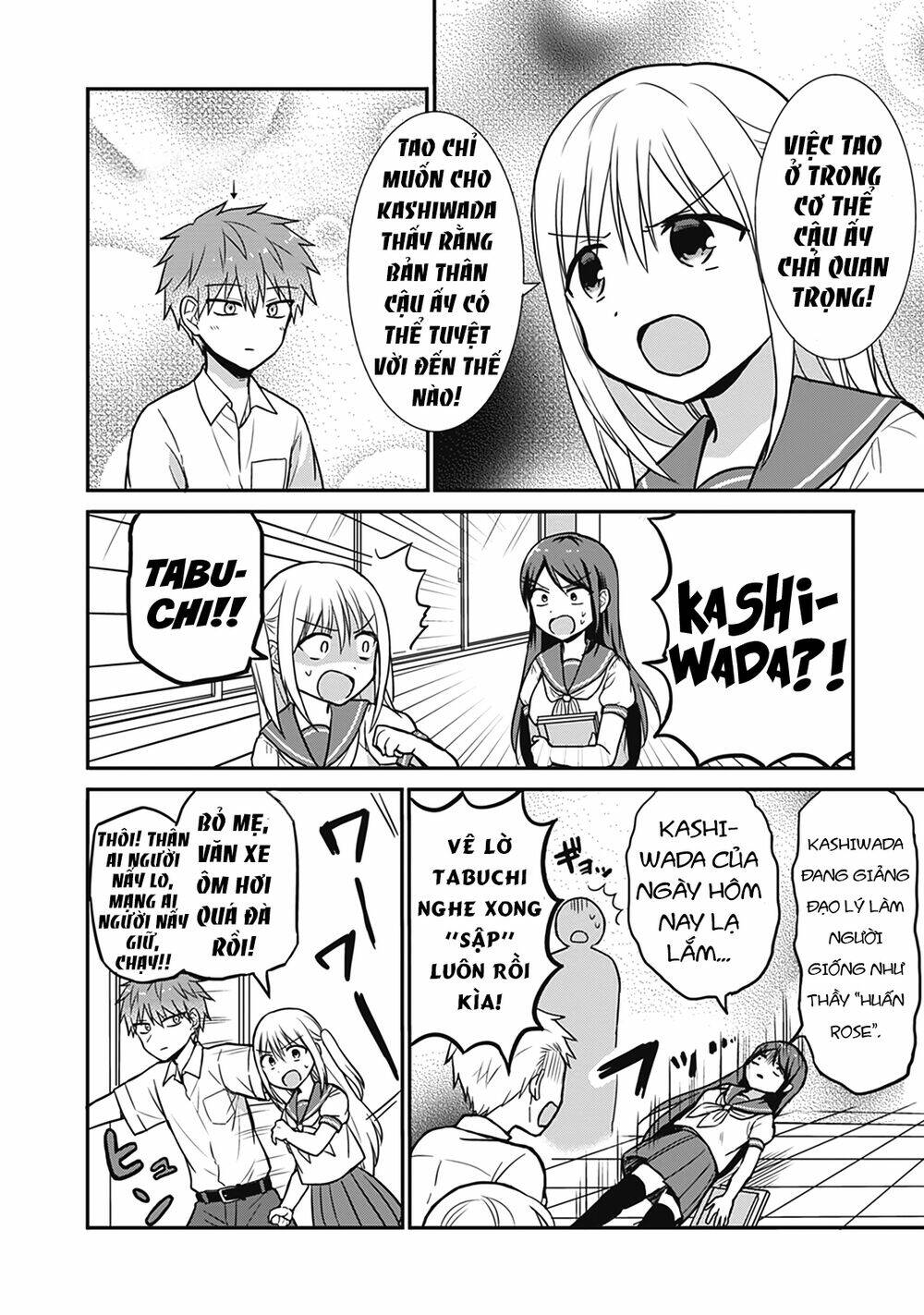 Kao Ni Denai Kashiwada-San To Kao Ni Deru Oota-Kun Chương 25.5 Ảnh 9