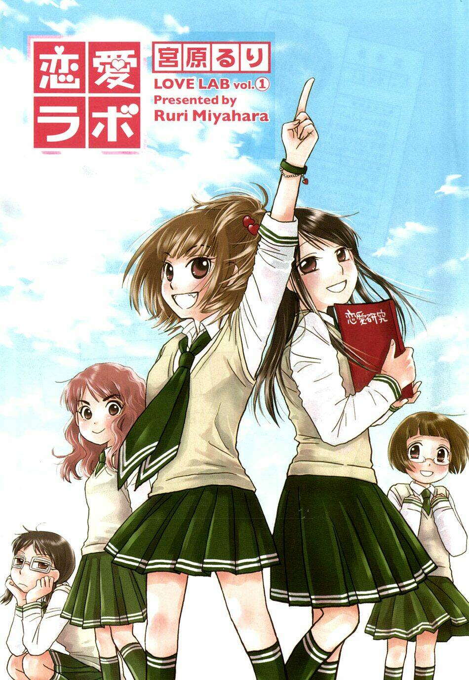 Love Lab Chương 1 Ảnh 6