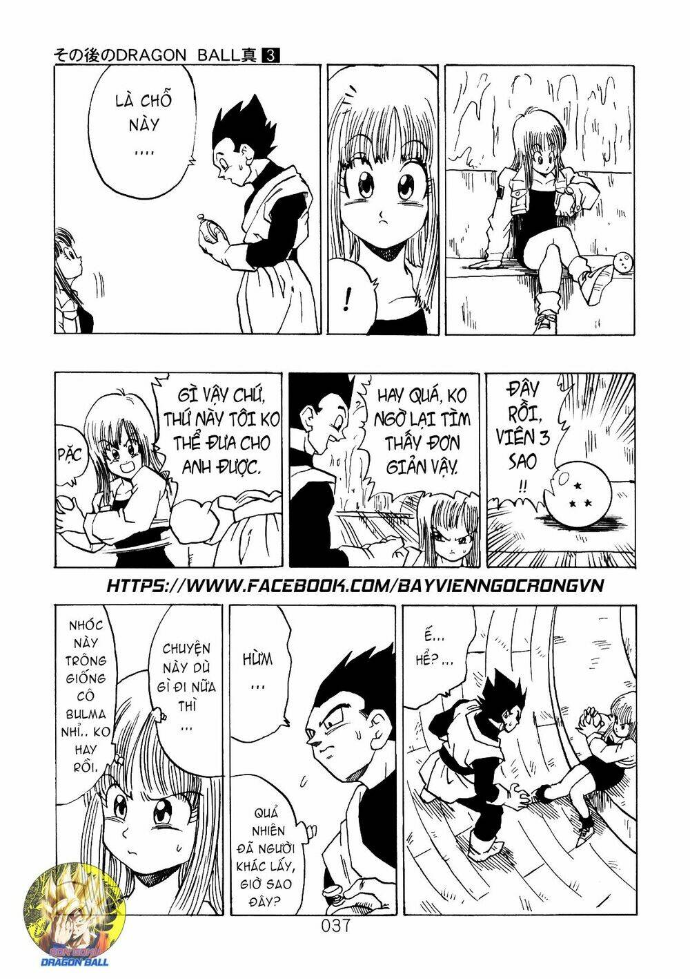 Dragon Ball After Chương 8 Ảnh 17
