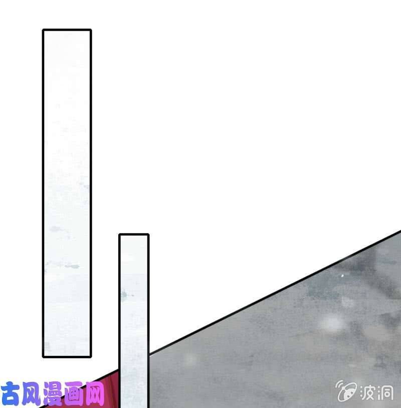 Nữ Đương Gia Sương Dã Trại Chương 39 Ảnh 32